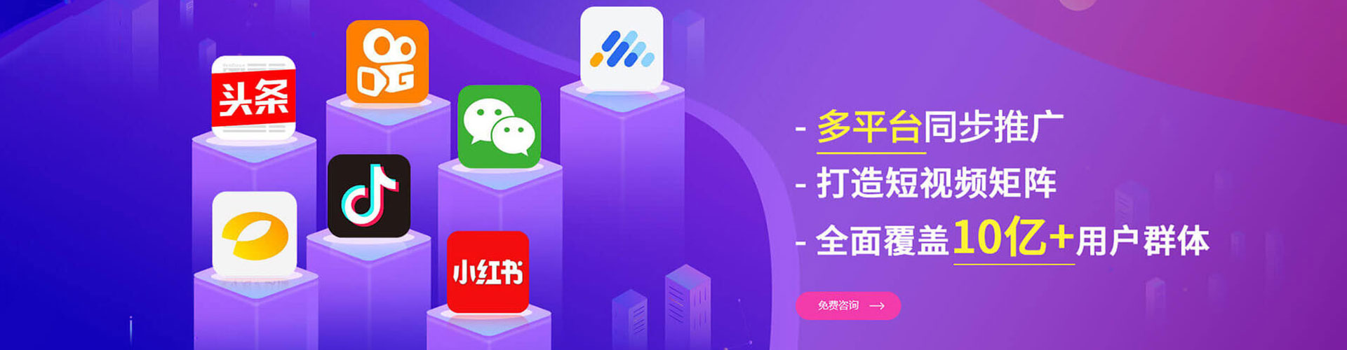 宁城sem投放